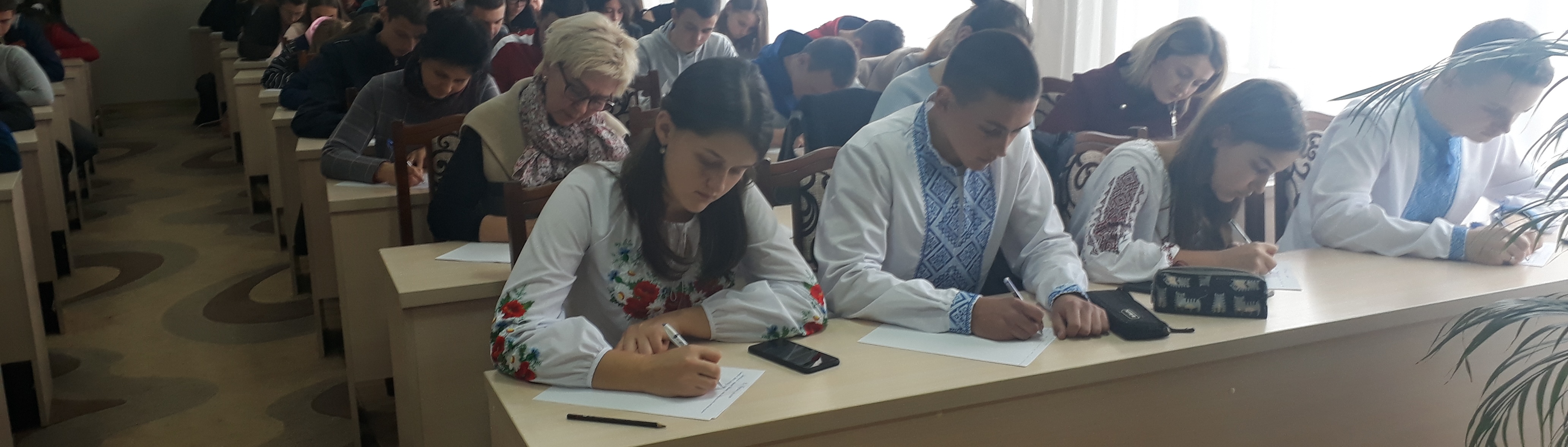 Всеукраїнський радіодиктант національної єдності